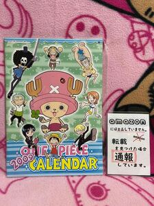 レア ワンピース ONEPIECE カレンダー 麦わら劇場 チョッパーマン オバハンTIME 仁義ないTIME MONSTER TIME REPORT TIME 