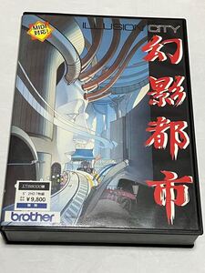 x68000　ILLUSION CITY　幻影都市　　　動作未確認