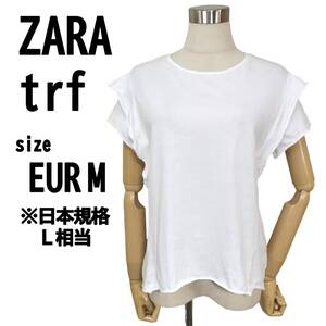 【M】ZARA trf ザラ レディース トップス カットソー ホワイト 薄手