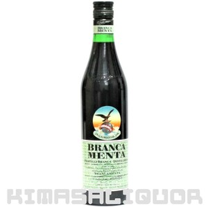 フェルネット ブランカ メンタ 並行品 28度 700ml