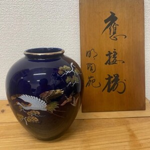 明陶苑 陶器 壺 花瓶！ 木箱付き 鶴 鳥　デザイン