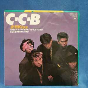 【EPレコード】C-C-B　空想KISS/御意見無用、花吹雪/ドラマ「毎度おさわがせします」主題歌/注)自動延長無しですお早めに/マルケン