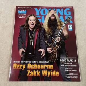 YOUNG GUITAR 2017年 12月号 ZAKK WYLD ザック・ワイルド ★