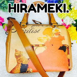 牛革●3way●HIRAMEKI●ヒラメキ●ショルダーバッグ●ボストンバッグ●肩がけ●ネコ柄●ヌメ革●レザーバッグ●スタンラン●本革●