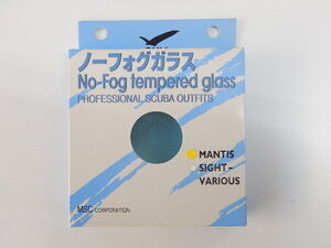 （Ｎ）⑥GULL/MANTIS【 ノーフォグガラス 】ＧＭ-1619 在庫処分品