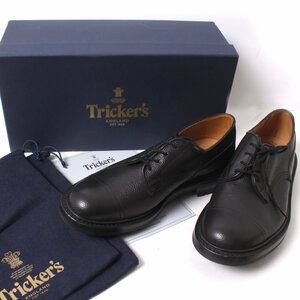 Tricker