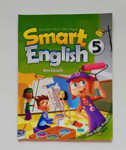 b55. ◆小学生向け英語教材【Smart English ５ Workbook】レベル５ ワークブック 英語教材 児童英語 英会話 (中古)