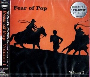 ■ フィアー・オブ・ポップ ( Fear of Pop ) ベン・フィールズのソロ・プロジェクト！ [ Volume 1 ] 新品 未開封 CD 即決 送料サービス ♪