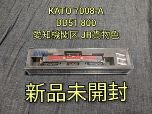 【新品未開封】KATO 7008-A DD51 800 愛知機関区 JR貨物色