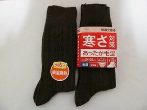 (55940)OKAMOTO　寒さ対策　あったか毛混　ソックス　靴下　2足組　24-26㎝　ブラウン　未使用