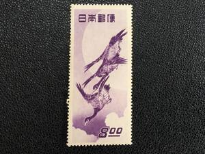 5119希少 未使用切手 戦後切手 鳥切手 1949年 切手趣味週間切手 月に雁切手 月切手 動物切手 美術品 記念切手 日本切手 郵便切手 即決切手