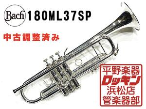 中古品 Bach 180ML37SP 調整済み 473***