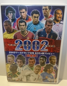 『DVD』 FIFA 2002 ワールドカップ出場 全32ヵ国プレビュー【総集編】65min