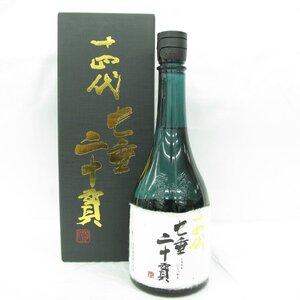 【未開栓】十四代 七垂二十貫 純米大吟醸 生詰 日本酒 720ml 15% 製造年：2024年 箱付 11743443 1222