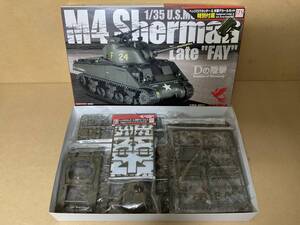 アスカモデル1/35アメリカ中戦車M4シャーマン後期型｀FAY｀ヘッジロウカッター&米軍デカールセット付属【発送はゆうパック着払いのみです】