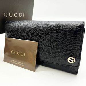 【未使用級】 GUCCI グッチ メンズ ビジネス 長財布 折り財布 インターロッキング シェリーライン レザー 本革 黒 ブラック シボ革