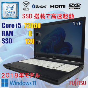 Fujitsu LIFEBOOK A577/SX / FMVA26020P / i5 7300U / 8GB / SSD 120GB / 15.6インチ / DVD / テンキー / Windows11 / 2018年 / 安い