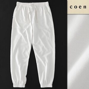 新品 UNITED ARROWS コーエン 裏毛 CVC スウェット パンツ XL 白 【P23657】 メンズ coen イージー ジョガー トラック ジャージー