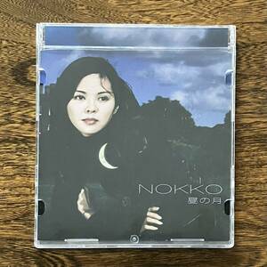 24-8【CD】 NOKKO 昼の月 シングル のっこ レベッカ 中古品