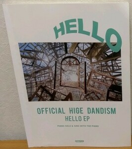 ピアノ・ソロ+弾き語り Official髭男dism / HELLO EP　ドレミ楽譜出版社 送料無料