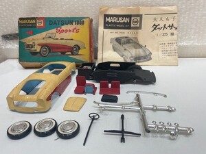 ■マルサン プラモデル ダットサン1000 7030 スポーツ 箱 説明書付き ジャンク 部品取り 現状品 レア 当時物 希少 昭和レトロ■60T