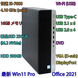 快速 i5-4.10GHz(max)+16GBメモリ+新品SSD:256GB(M.2/NVMe)+HDD:500GB/Wi-Fi/DVD/USB3.1/VGA/DP/Win11Pro/Office2021/EliteDesk 800 G3