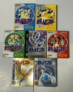 ゲームボーイ　ポケットモンスター　クリスタル　金　銀　赤　緑　青　ピカチュウなど7本セット　GAMEBOY POCKET MONSTERS 送料無料