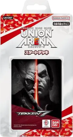 バンダイ UNION ARENA スタートデッキ 鉄拳7 UA13ST