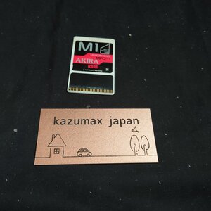 korg mpc-11 コルグ AKIRA M1/M1R データカード MPC-11 シンセサイザー 動作品 送料無料 ☆