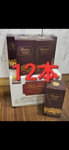 ブラントン　シングルバレル　12本セット