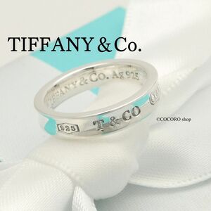 【美品】ティファニー TIFFANY＆Co. 1837 ナロー 7.5 号 リング AG925