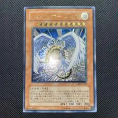 遊戯王　ハネクリボーLV10 レリーフ