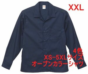 長袖シャツ XXL ダーク ネイビー オープンカラーシャツ 無地 長袖 シャツ オープンカラー ワークシャツ ミリタリー A2004 3L 2XL 紺 紺色