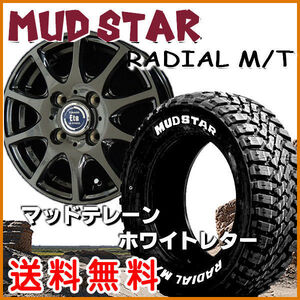 送料無料 軽トラック ハイゼット キャリー アクティ ETA グラファイトグレー 145/80R12LT 80/78N 6PR マッドスター M/T 荷重対応