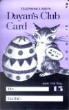 テレカ テレホンカード Dayan’s Club Card NO.15 CAD21-0005