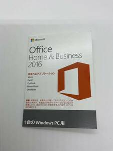 S1779) 【正規品】Microsoft Office Home and Business 2016 OEM版