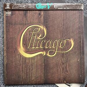 ポスター付き 日本盤LPかけ帯付きChicago V 1972年 CBS SONY SOPM 21 名曲 Saturday In The Park サタデー・イン・ザ・パーク NB1218-049