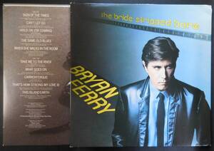 BRYAN FERRY／BRIDE STRIPPED BARE　ベールをぬいだ花嫁 英国オリジナル 美盤