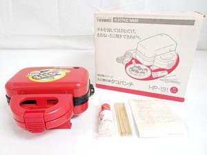 【USED品】TWINBIRD ツインバード 味自慢シリーズ タコパンチ たこ焼き器 HP-131/レッド/調理器具/キッチン家電/調理家電/タコパ/8-RMY52