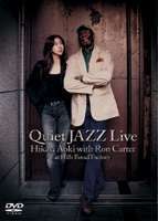 青紀ひかり／Quiet JAZZ Live Hikari Aoki with Ron Carter at Hills bread Factory 青紀ひかり