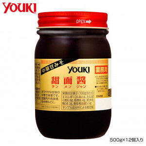 YOUKI ユウキ食品 甜面醤 500g×12個入り 212021