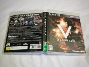 PS3　アーマード・コア5　ARMORED CORE V　(ケース・解説書付)