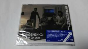 東方神起　JYJ　CD　TRICK企画　Close to you　通常盤　帯付き　ユンホ　ユノ