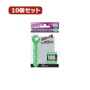 10個セットアンサー スモールサイズカード用トレカプロテクト ソフトタイプ(クリア) ANS-TC002 ANS-TC002X10 /l