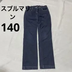 【美品】マメール　Miss Blu marine デニムパンツ　10才