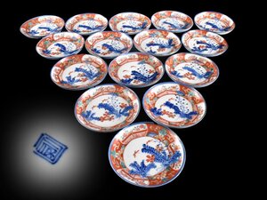 【雲】某収集家放出品 古伊万里 色絵金彩花蝶絵付皿 15客 直径11.8cm 古美術品(懐石料理道具)Y4521 LTDxvgf62