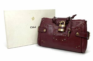 美品 Chloe パディントン クラッチバッグ ボルドー スタッズ パドロック ポーチ 南京錠 カデナ クロエ