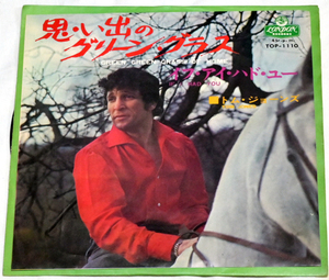 トム・ジョーンズ Tom Jones 「思い出のグリーングラス」 「If I Had You」未試聴 　中古シングルレコード 　London