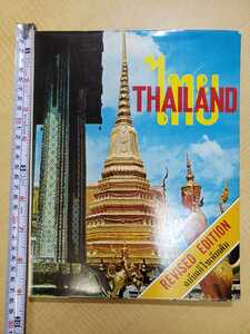 中古本 THAILAND IN COLOUR BY D.MEKCHAIDEE