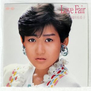 岡田有希子/LOVE FAIR/CANYON 7A0523 7 □